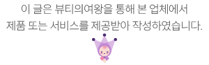 (주)유마인코리아 이미지