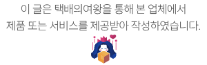 혜인떡집 이미지