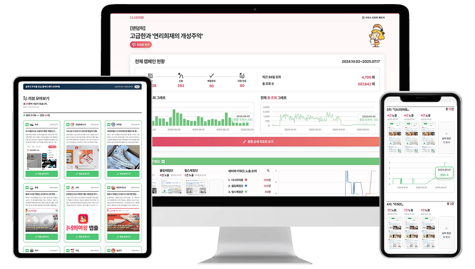 결과리포트 이미지