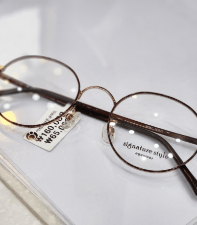 아비드안경콘택트 관악점