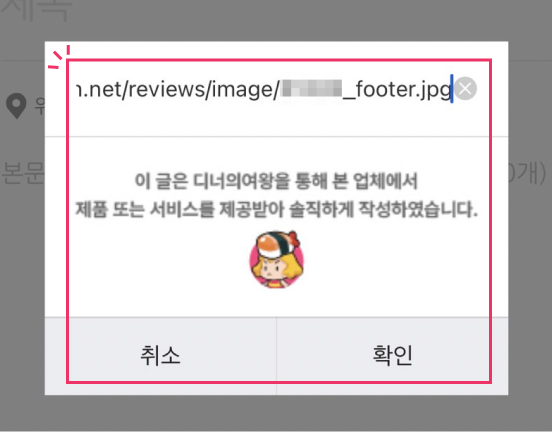 공정위 문구 가이드 01
