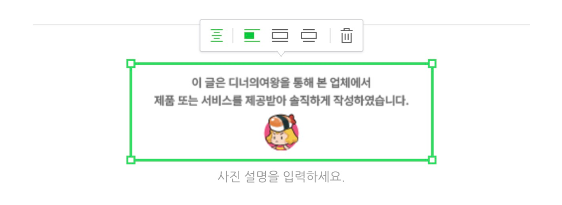 공정위 문구 가이드 01