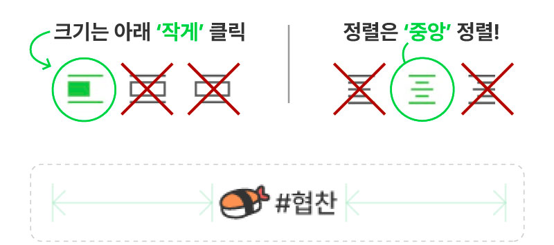 공정위 문구 가이드 01