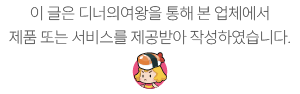 잠실새내 맛집 남도보쌈짚 야구장 데이트코스로 추천하는 우리두리 2인세트 후기